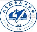 北京自考培训学校——北京航空航天大学